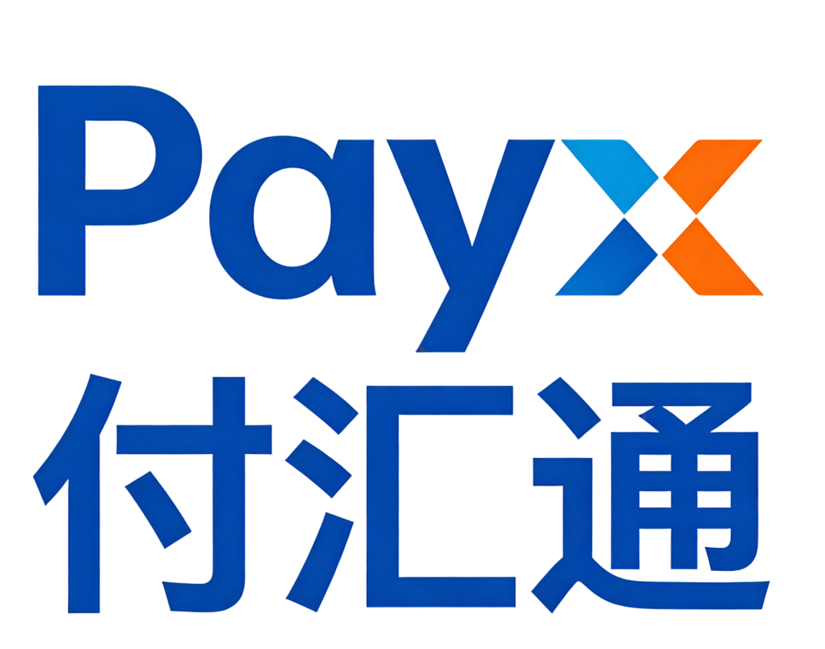 Payx 付匯通